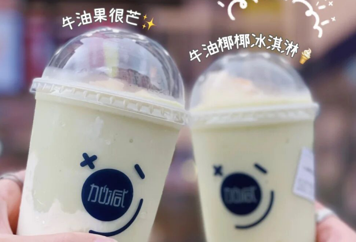 AG电投厅茶饮：现在开奶茶店简单吗？有什么困难？