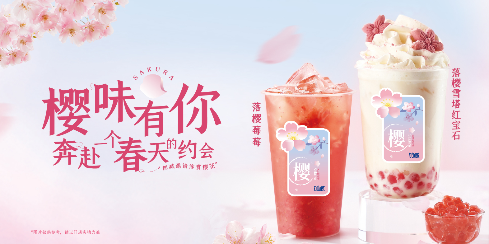 AG电投厅茶饮：实地考察对于开奶茶店的重要性