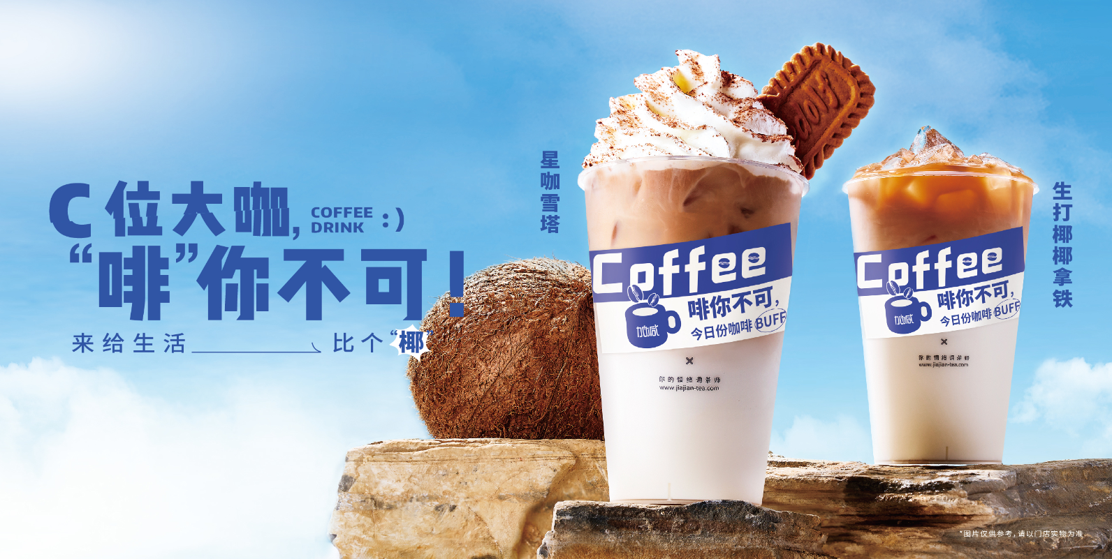 AG电投厅茶饮：奶茶行业常用到的营销方式有哪些？