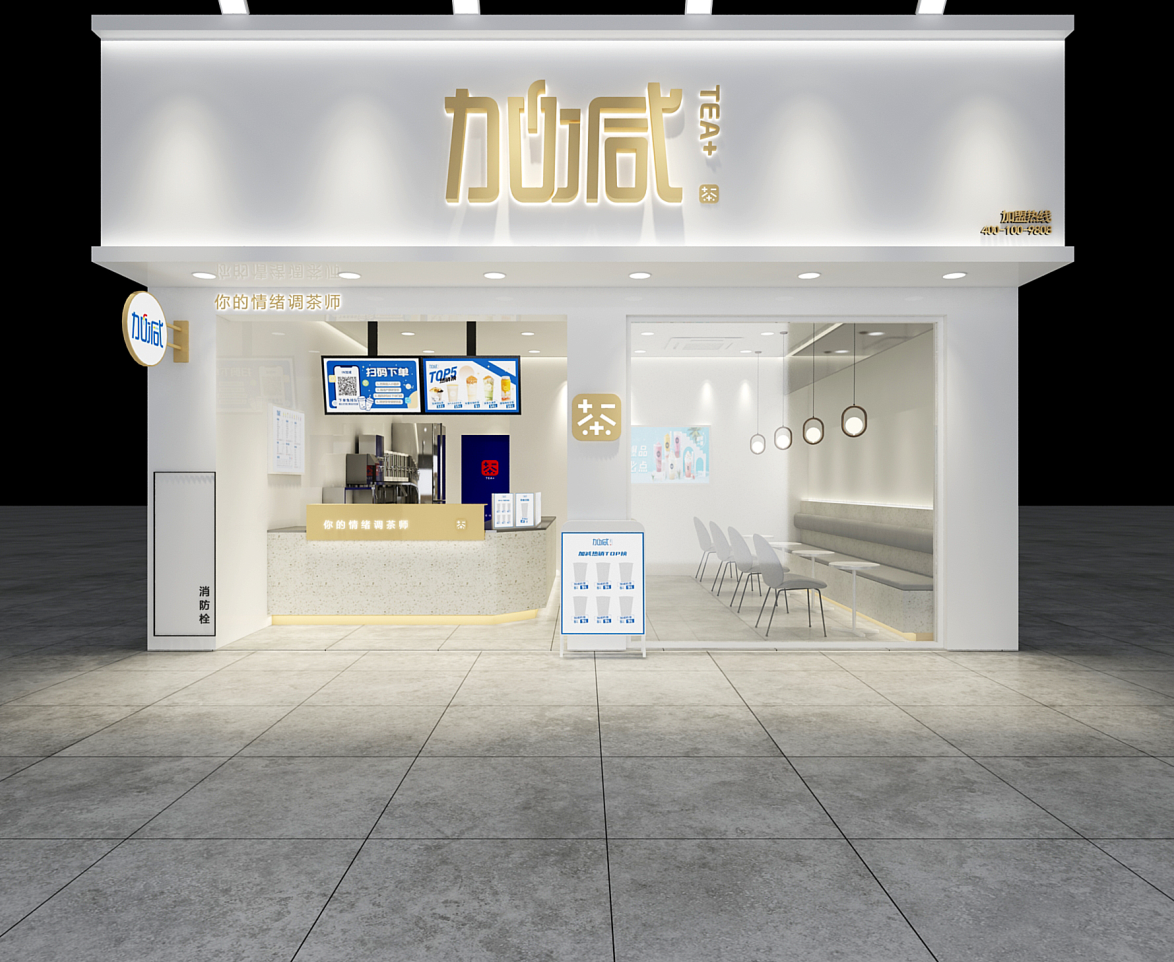 AG电投厅茶饮：陌生城市开奶茶店不要慌，掌握经验很重要
