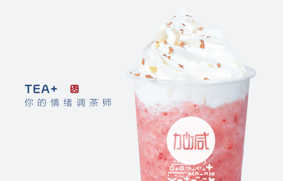 AG电投厅奶茶：做专业的奶茶加盟品牌需要具备哪些条件