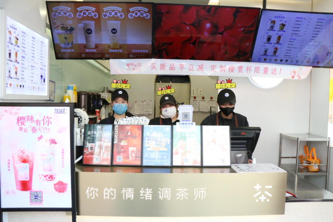 AG电投厅奶茶：2022年是否是加盟奶茶店的好时候